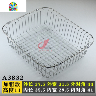 304不锈钢水沥水架厨房洗菜盆滤水篮碗碟篮水果篮 FENGHOU A2926洗菜篮洗菜篮