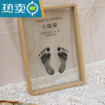 满月纪念手足印相框透明宝宝手印脚印婴儿百天手脚印泥新生儿礼物真智力柚木色