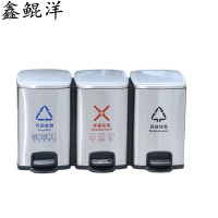 鑫鲲洋 不锈钢垃圾桶 20L*3 个