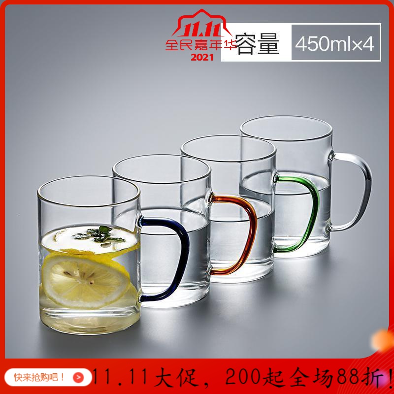 美帮汇家用简约玻璃杯带把手大容量透明耐热客厅喝水杯牛奶泡茶杯子套装 简约杯450ML(4只混色装)