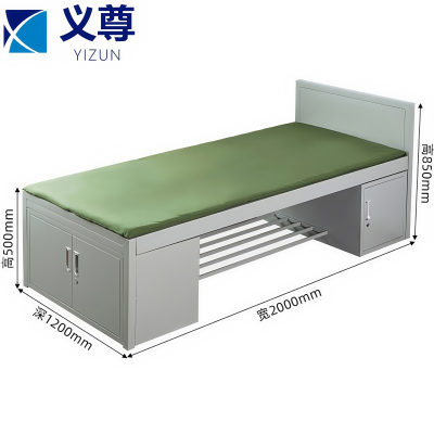 义尊钢制床1.2米张
