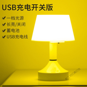 苏宁放心购 遥控小夜灯卧室床头充电式婴儿喂奶睡眠护眼家用夜光节能简约台灯