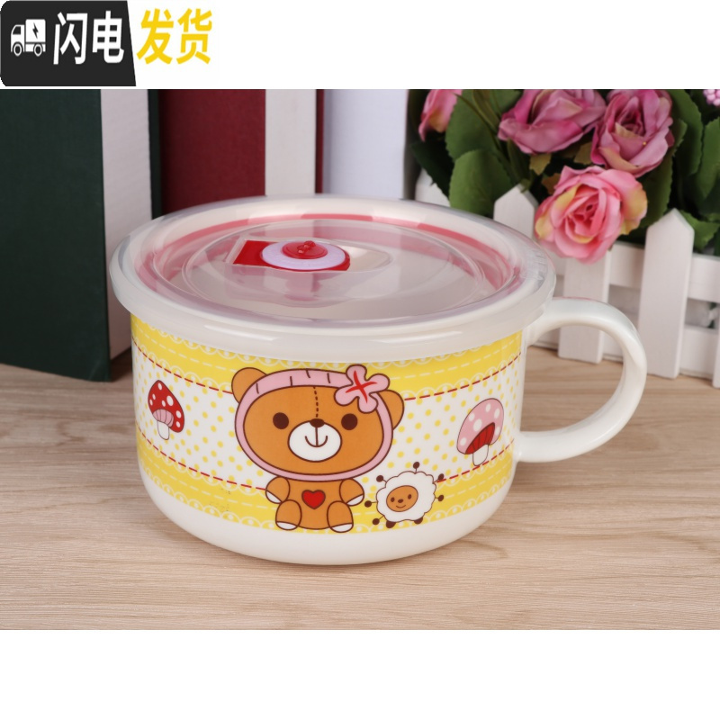 三维工匠陶瓷保鲜碗带盖把泡面汤杯冰箱微波炉饭盒学生水杯早餐杯 可爱熊2(送筷子勺子)