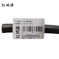 红鸿源 YJV22铠装电缆 YJV22 3*2.5平方 米