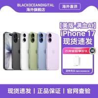 Apple 苹果 iPhone 17 256GB 绿色 双卡双待 全网通5G 美版有锁机