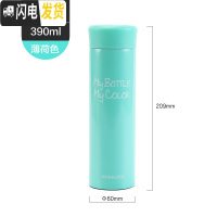 三维工匠 缤纷保温杯潮流个性水杯时尚便携学生男女 HC4015组合 HC4181MIT