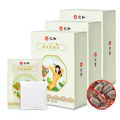 仁和除螨包植物除螨驱家用除螨贴床上用三盒15袋*15g三盒装