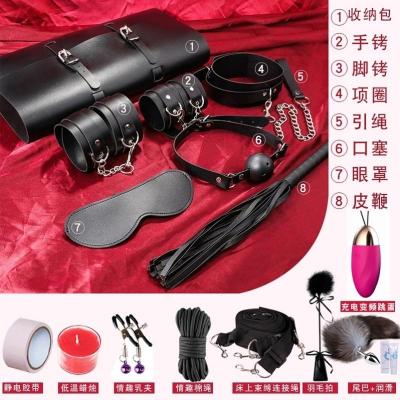 吉祥小炮SM男女调教捆绑式套装另类夫妻情趣用品绳带手铐皮鞭床上性玩工具8件套+胶带+蜡烛+乳夹+绳子+约束带+羽毛+尾