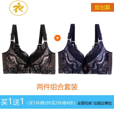 Ideamini有钢圈钢托大码内衣文胸胖mm加肥加大杯聚拢胸罩上托收副乳调整