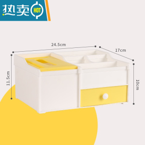 敬平创意纸巾盒抽纸盒化妆首饰盒家用客厅餐厅茶几多功能遥控器收纳盒 柠檬黄
