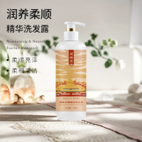 风待月 润养柔顺精华洗发露500ml