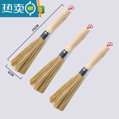 敬平竹刷子竹洗锅刷木柄刷子刷锅器洗锅厨房清洁用品洗碗刷 木柄竹刷[3个装]