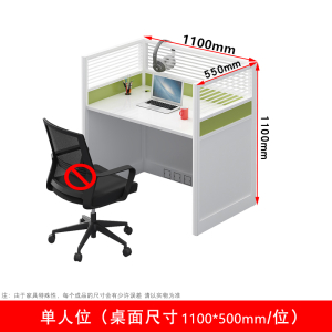 迅众(XUN ZHONG) 办公家具职员办公桌屏风工位电销小卡座单人位员工工位电话销售卡位桌椅组合一字形屏风工位