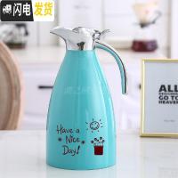 三维工匠不锈钢保温壶水壶家用办工餐厅热水瓶暖水壶礼品壶便携欧式咖啡壶 蓝色美好时光保温10小时左右