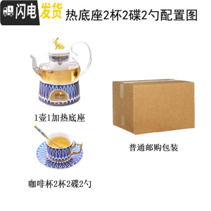 三维工匠英式下午茶茶具花茶杯套装家用欧式北欧水果茶壶玻璃日式蜡烛加热 光辉岁月磨砂蓝1壶1加热炉座2杯2碟2勺