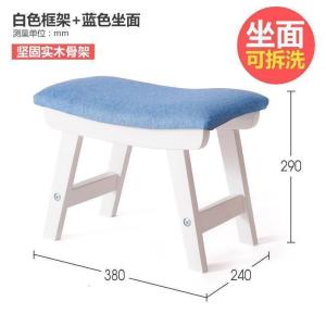 森美人实木客厅小凳子家用小板凳创意换鞋凳穿鞋凳成人矮凳子布艺沙发凳
