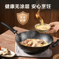 苏泊尔supor臻铁无涂层精铁炒锅30cm可立盖燃气专用炒菜锅FC30H7