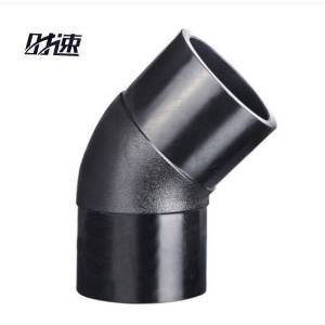 时速 PE等径对接弯头 200mm 45度 个