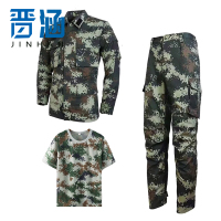 晋涵 迷彩服套装 JH583/套