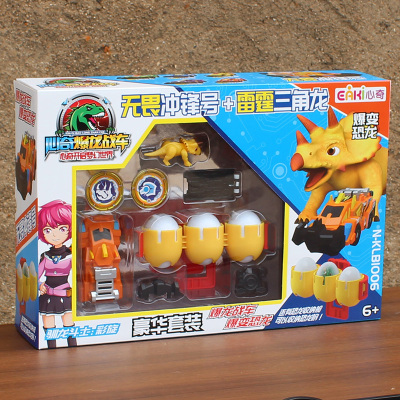 心奇暴爆龙战车变恐龙蛋豪华套装驯龙斗士彩旋海月星辰小豪杰克豪华套装-无畏冲锋号+雷霆三角龙KLB1006