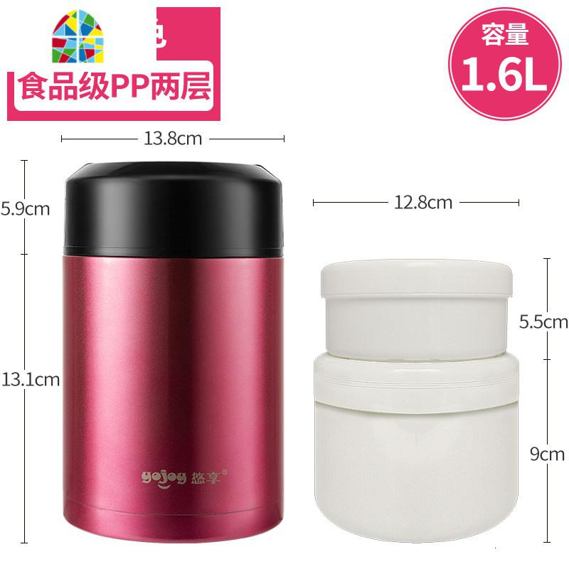 封后不锈钢超长保温饭盒便当盒上班族12小时1人多层大容量便携保 粉紫色2层-1600ml304不锈钢内盒[含保温袋+餐具