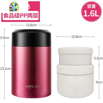 封后不锈钢超长保温饭盒便当盒上班族12小时1人多层大容量便携保 粉紫色2层-1600ml304不锈钢内盒[含保温袋+餐具