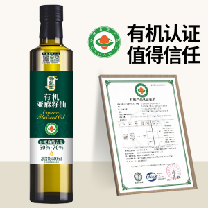 香飚王[有机认证]纯有机亚麻籽油500ml玻璃瓶拌酸奶冷榨凉拌营养食用油