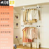 三维工匠简易飘窗晒衣架顶天立地宿舍卧室组合挂衣架子阳台小型 落地款两竖两横/横宽0.75-1.2m高1.1-3.1晾晒架