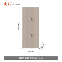 苏宁 质凡 办公家具 办公商务文件储物四门书柜ZF-DW12 800*400*2000mm