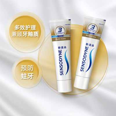 舒适达多效护理抗敏感牙膏清新口气坚固牙釉质缓解牙敏感2支装200g