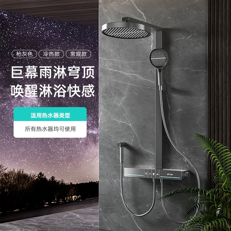 送安装汉德斯科淋浴花洒套装恒温沐浴器贴墙安装带腰喷圆形高端全铜瀑布空气增压钢琴按键家用浴室淋雨喷头调温大置物HBGT10