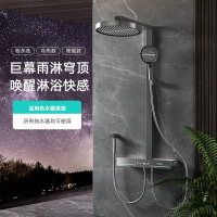 送安装汉德斯科淋浴花洒套装恒温沐浴器贴墙安装带腰喷圆形高端全铜瀑布空气增压钢琴按键家用浴室淋雨喷头调温大置物HBGT10