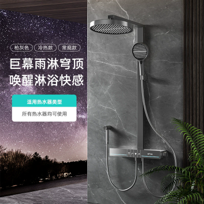 送安装汉德斯科淋浴花洒套装恒温沐浴器贴墙安装带腰喷圆形高端全铜瀑布空气增压钢琴按键家用浴室淋雨喷头调温大置物HBGT10