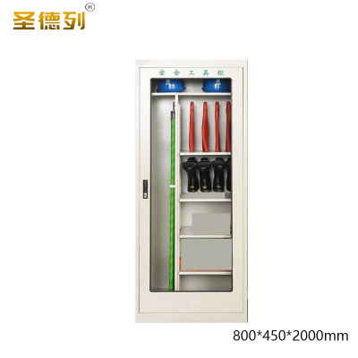圣德列 V-9安全工具柜 800*450*2000/台