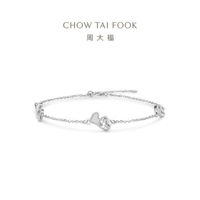 周大福爱心爆闪鱼鳞通勤款PT950铂金手链款EOP12女友礼物