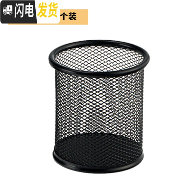 三维工匠金属笔筒创意时尚办公室摆件笔桶可爱多功能收纳盒学生用桌面笔架 圆笔筒黑色一个装