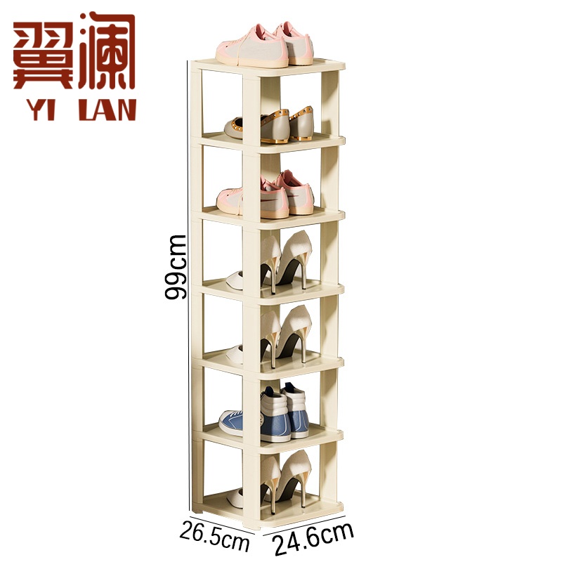 翼澜 收纳鞋架 七层 个