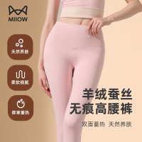 猫人打底裤女士外穿秋冬季秋裤衬裤高腰弹力大码紧身显瘦