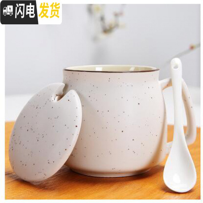 三维工匠创意陶瓷杯子办公室水杯牛奶杯情侣咖啡杯马克杯带盖勺定制早餐杯 乳白色+瓷勺+盖咖啡器具
