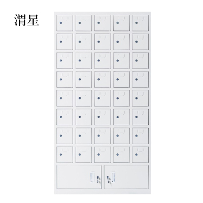 渭星手机存放柜40门下档