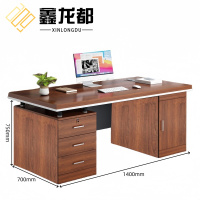 鑫龙都木质职员桌