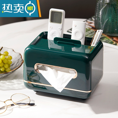敬平轻奢纸巾盒客厅创意抽纸茶几收纳盒桌面多功能遥控器家用卧室 复古森林绿