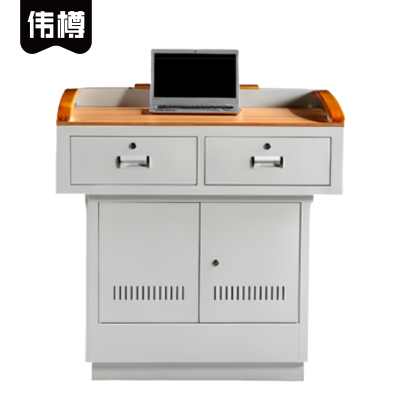 伟樽多媒体讲台120*70*100cm张