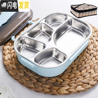 三维工匠304不锈钢注水保温饭盒分隔型学生1人可加热餐盒套装便携上班族 蓝色大5格+保温袋