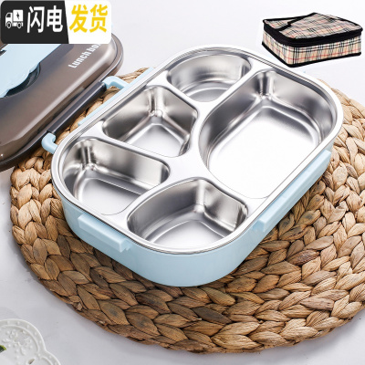 三维工匠304不锈钢注水保温饭盒分隔型学生1人可加热餐盒套装便携上班族 蓝色大5格+保温袋