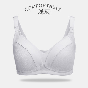 哺乳文胸喂无钢圈聚拢全棉奶孕妇内衣怀孕期纯棉舒适胸罩薄款