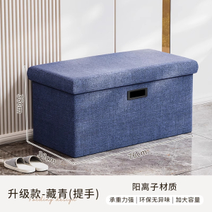 甘柔美 收纳凳家用收纳箱折叠手提收纳凳子55L 个