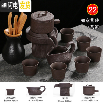 三维工匠功夫半全自动茶具套装石磨懒人紫砂整套家用实木茶盘抽屉式茶杯壶 22如意紫砂自动茶具+茶道