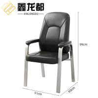 鑫龙都会议椅51*60*99cm把