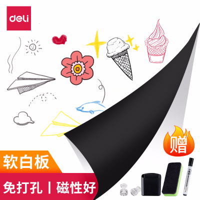 得力（deli）软白板墙贴小黑板家用教学挂式磁性可擦可移背胶软黑板450×1000+12色蜡笔-50000蜡笔套装